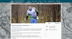 Desktop Screenshot of legenda35.ru
